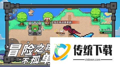 喵喵大冒险游戏手机版