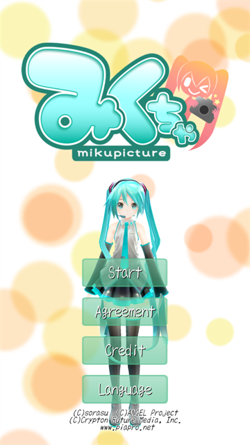 Mikuture