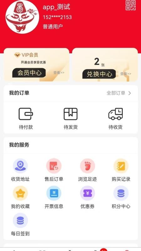 巴蜀味绝官网版