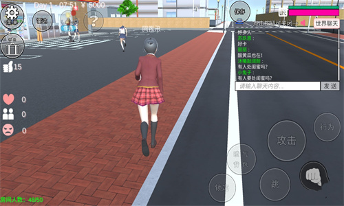 樱花校园模拟器多人联机版