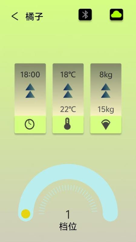 木语供暖客户端