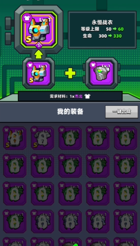 弹壳特攻队怎么搭配技能