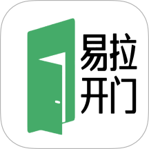 易拉开门安卓版