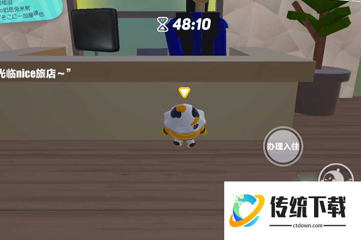 蛋仔派对不存在的楼层怎么过