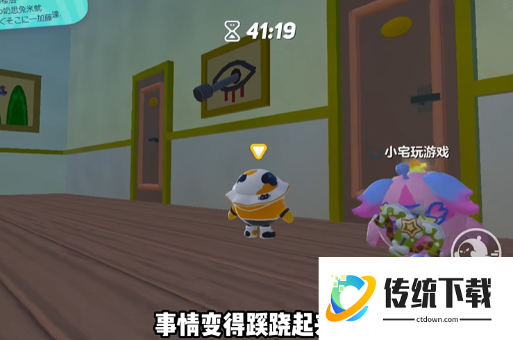 蛋仔派对不存在的楼层怎么过