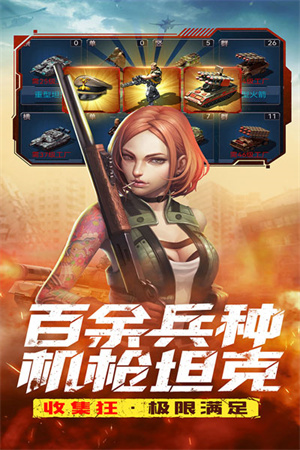 全城戒备