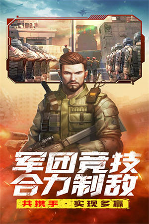 全城戒备