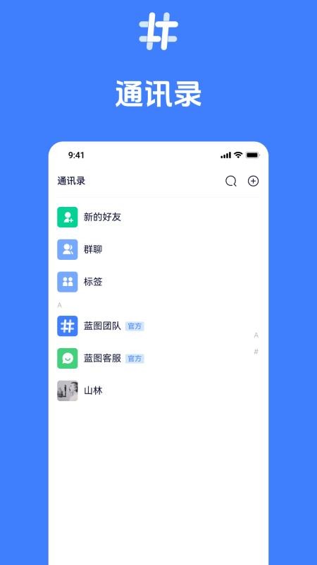 积言app官方版