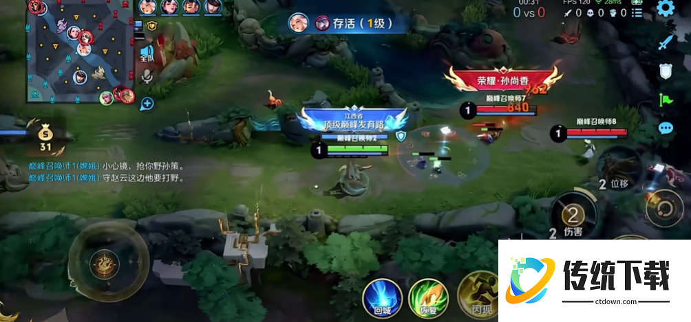 王者荣耀百里守约出装怎么出