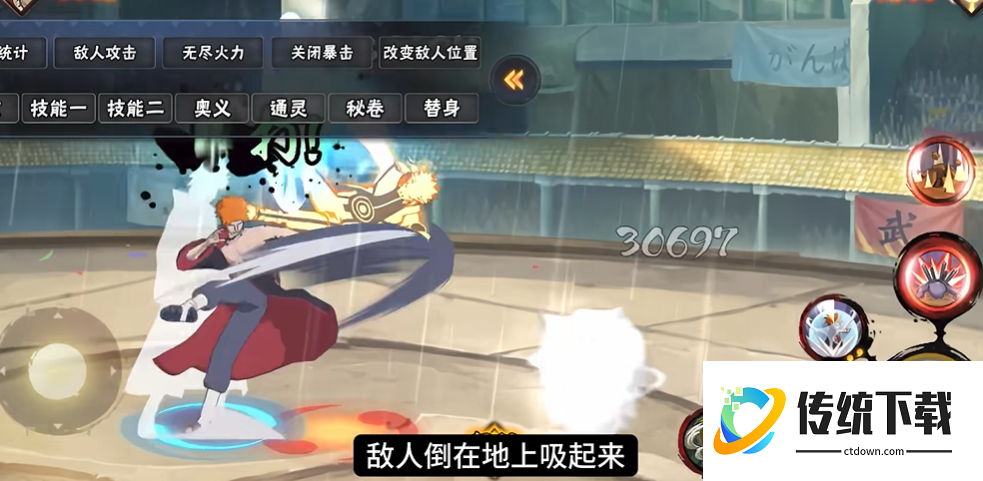 火影忍者手游怎么释放超神罗天征