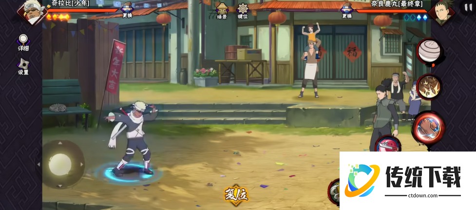 火影忍者团本怎么玩