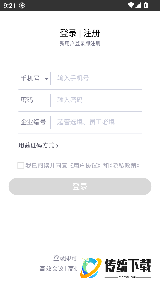 目标通app