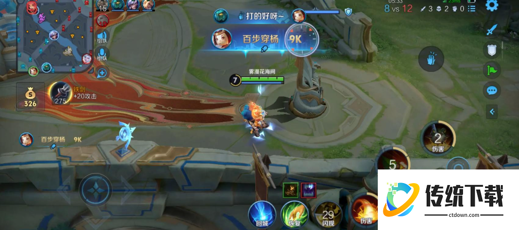 王者荣耀鲁班无铭文秒人出装怎么出