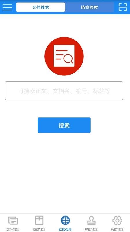 晨科软件手机版