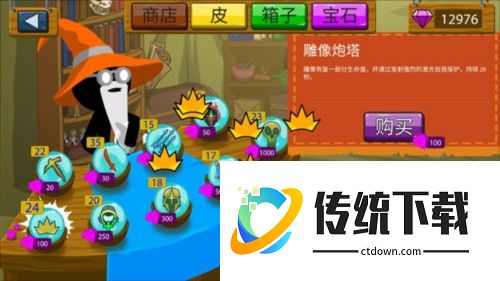火柴人战争遗产3新手攻略3