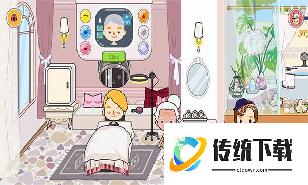 托卡城堡温泉小镇