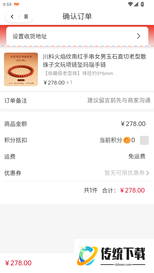 奇门命理手机版APP