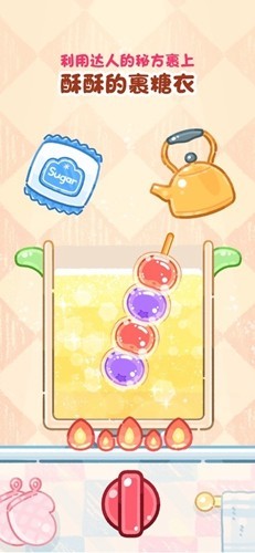 糖葫芦达人便利店版本