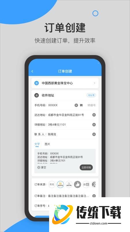 闪猴商户免费版