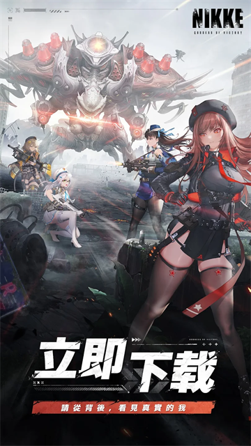 胜利女神妮姬国际服
