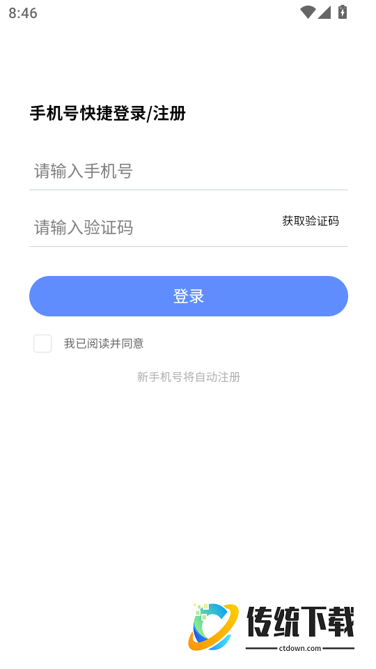 企业人力资源管理师考试学知题软件