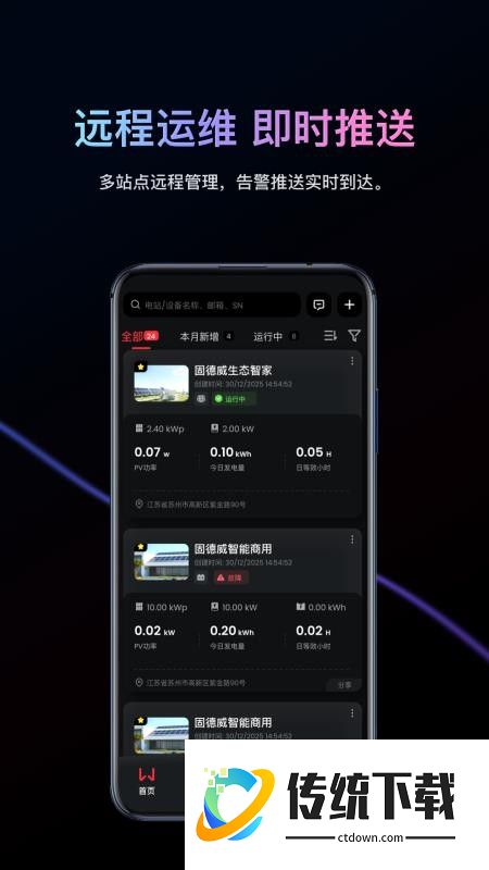 小固云窗+客户端
