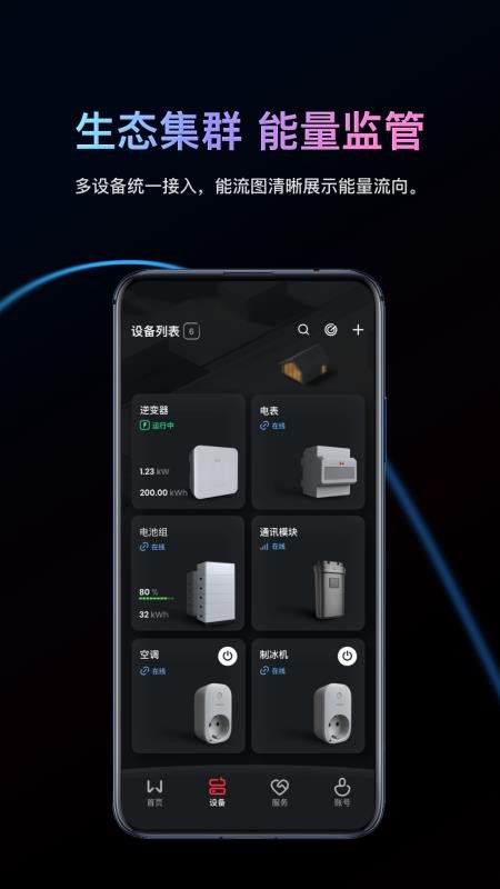 小固云窗+客户端