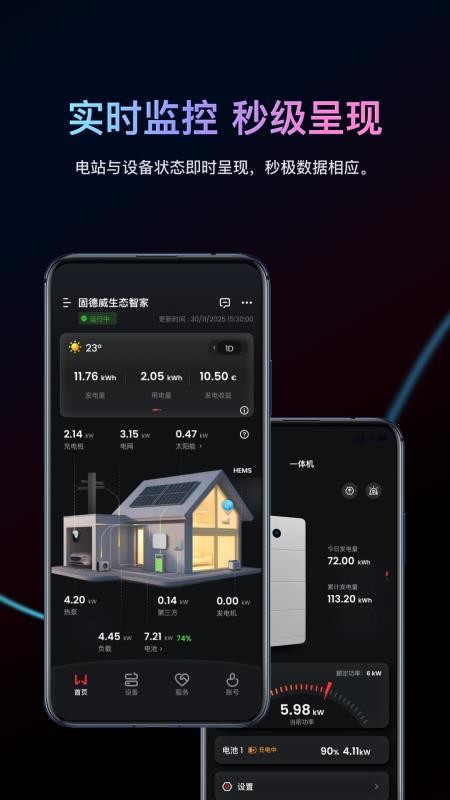 小固云窗+客户端