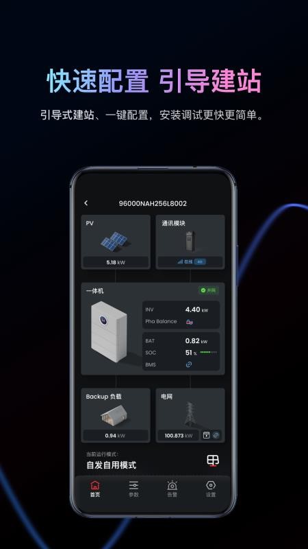 小固云窗+客户端