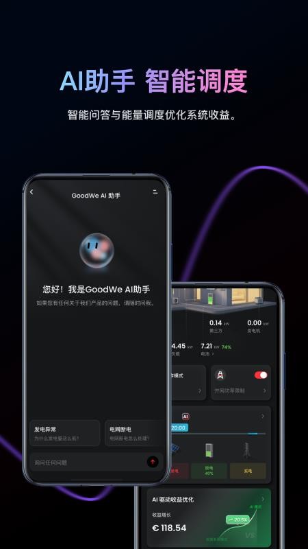 小固云窗+客户端