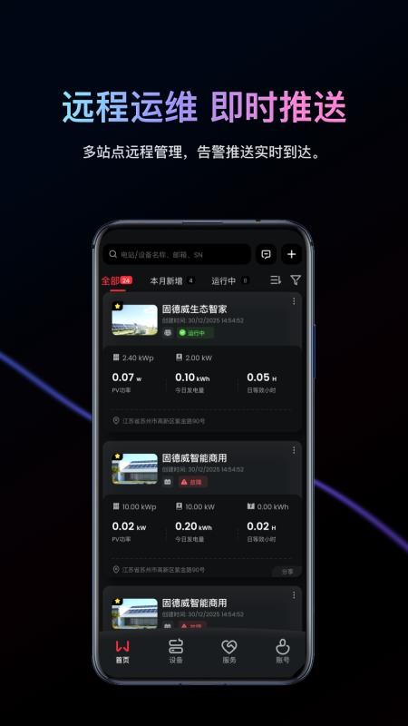 小固云窗+客户端