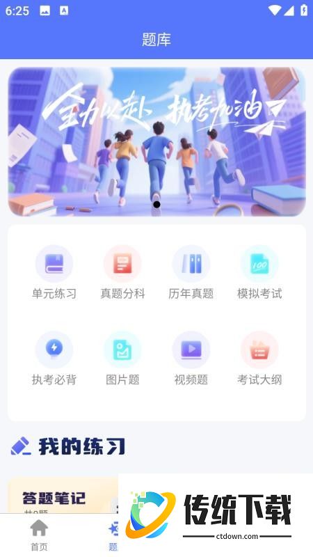 兽宠壹生官网版