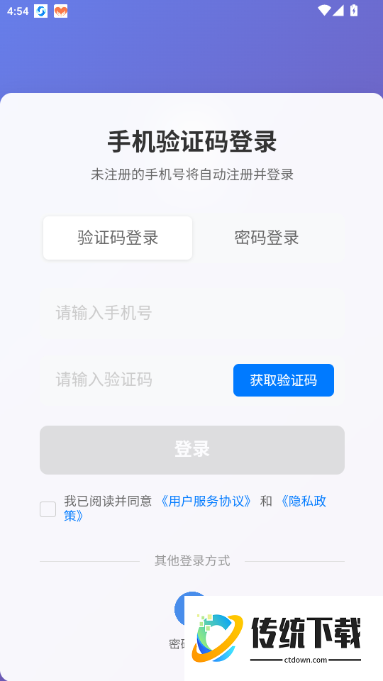 兽宠壹生官网版