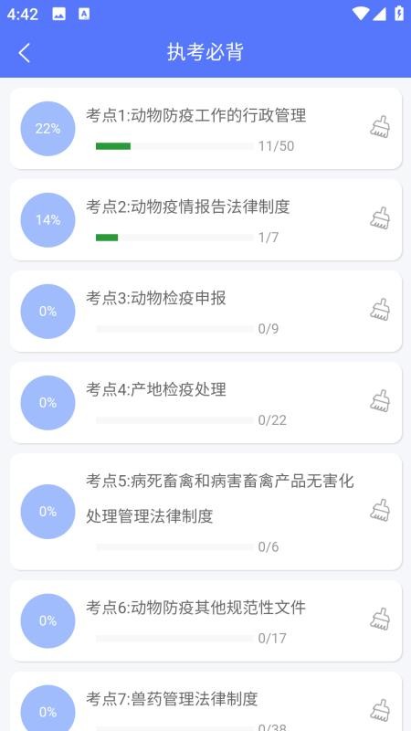 兽宠壹生官网版