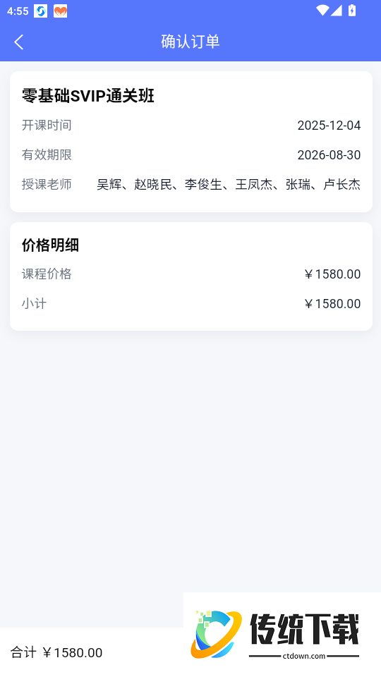 兽宠壹生官网版