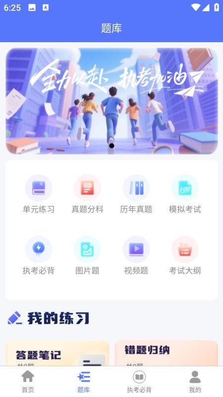 兽宠壹生官网版