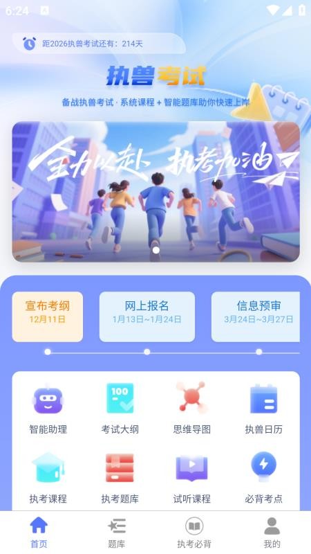 兽宠壹生官网版