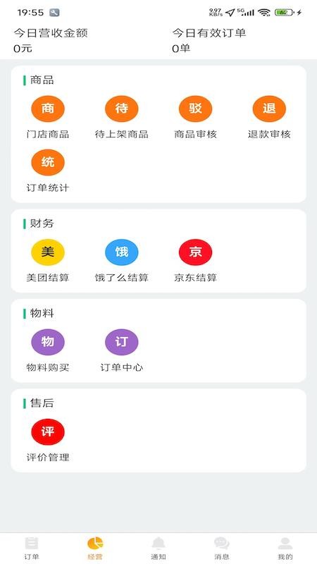 甲壳神器手机版