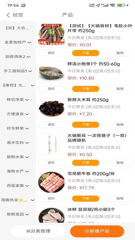 甲壳神器手机版