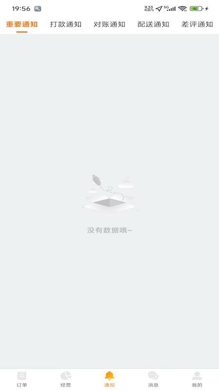 甲壳神器手机版