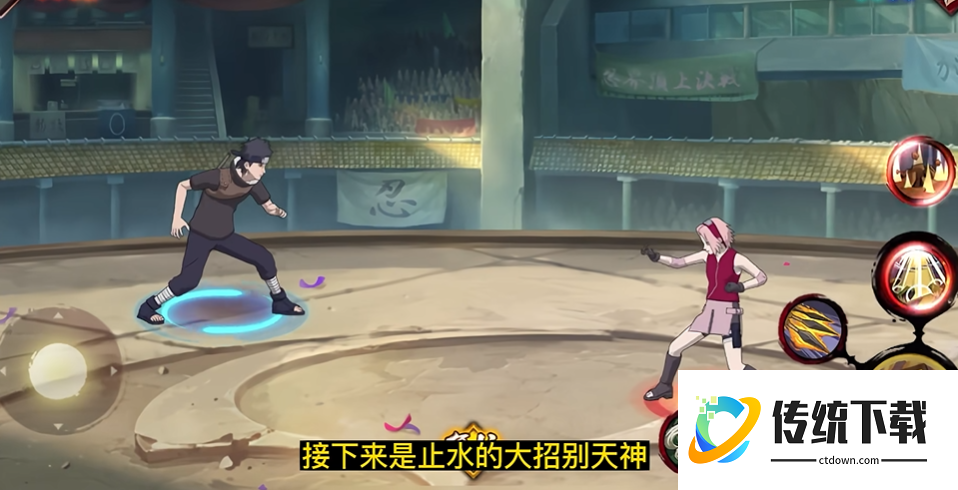 火影忍者里的止水怎么玩