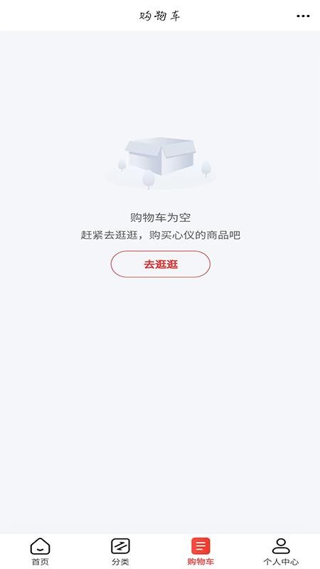 汉中药材网最新版