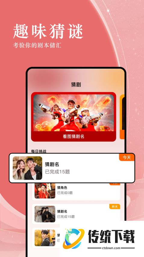 电影先生手机版