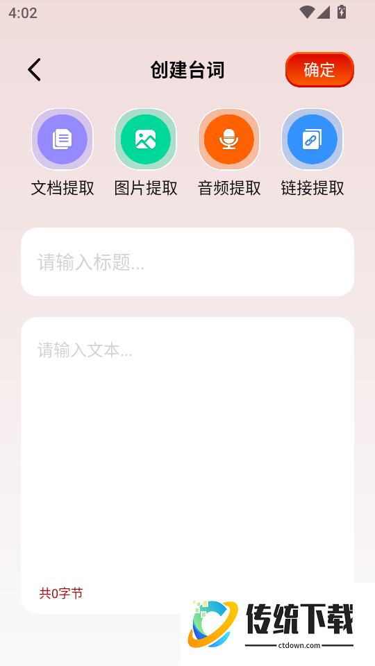 电影先生手机版