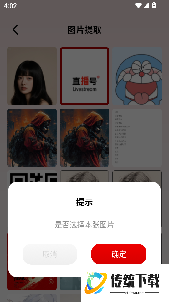 电影先生手机版