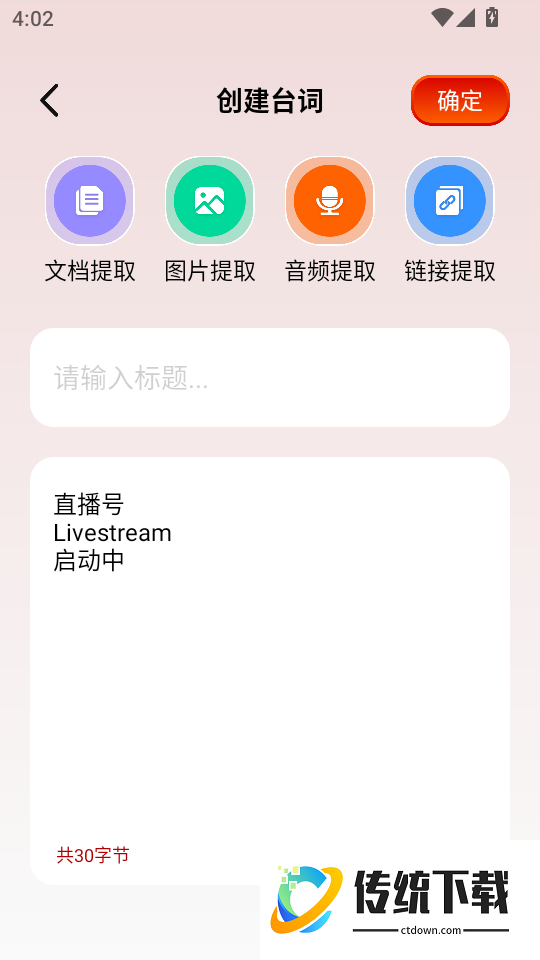 电影先生手机版