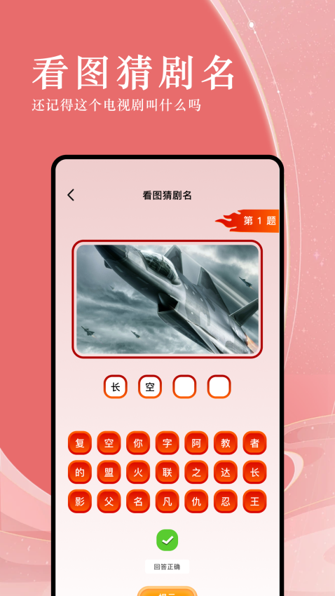 电影先生手机版