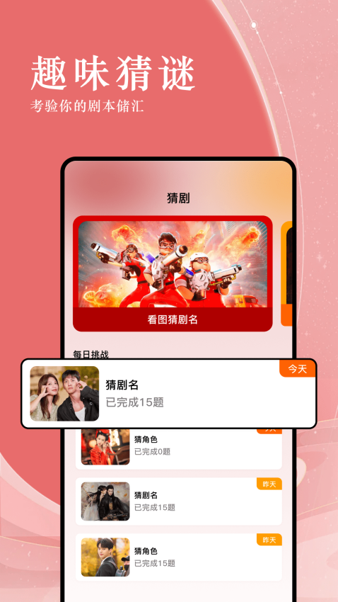 电影先生手机版