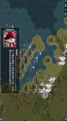 太平洋战争手机版