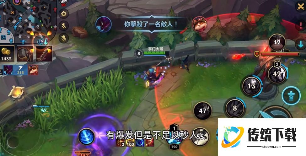 英雄联盟手游螳螂如何玩